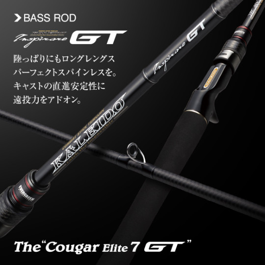 Casting Rod Evergreen Kaleido IGTC 71MH Cougar Elite GT